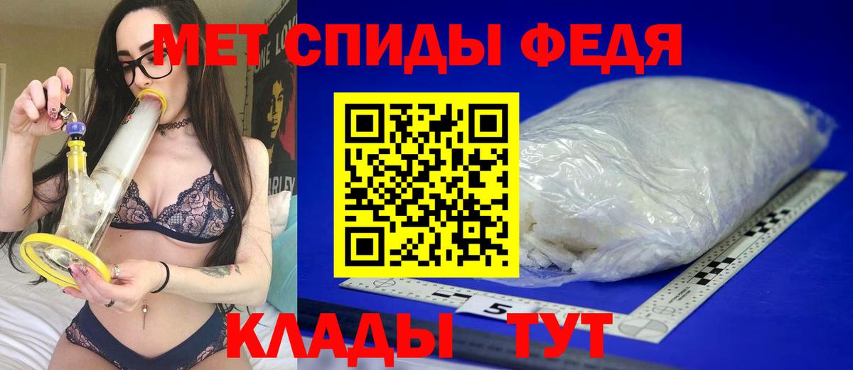 АМФ Розовый Крымск