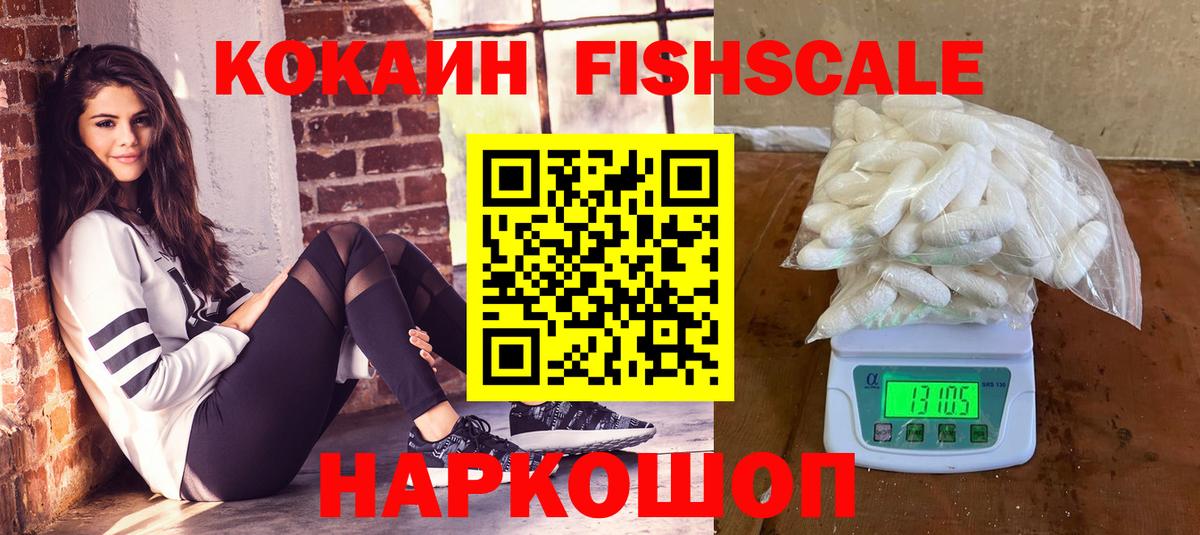 Кокаин Перу Крымск