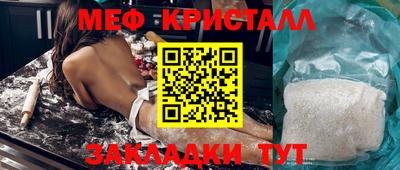 ALPHA PVP Будённовск
