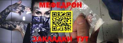кокаин премиум Бузулук