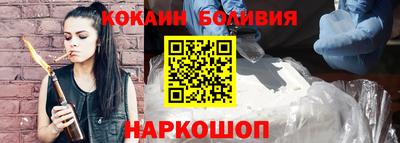 кокаин премиум Бузулук