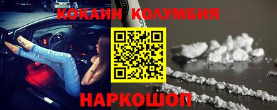 ALPHA PVP Будённовск