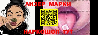 кокаин премиум Бузулук