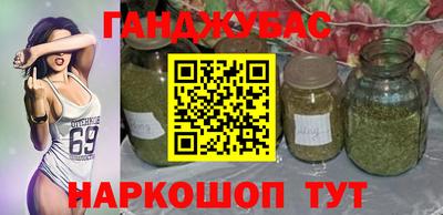 ALPHA PVP Будённовск