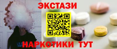 альфа пвп VHQ Бугуруслан