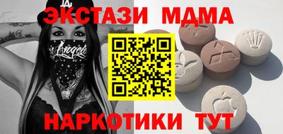 альфа пвп VHQ Бугуруслан