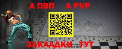 альфа пвп VHQ Бугуруслан