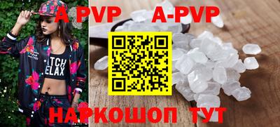 альфа пвп VHQ Бугуруслан