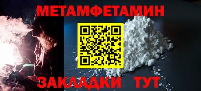 альфа пвп VHQ Бугуруслан