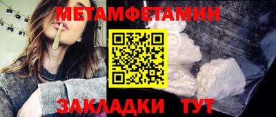 кокаин премиум Бузулук