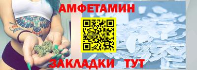 альфа пвп VHQ Бугуруслан