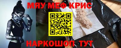 альфа пвп VHQ Бугуруслан