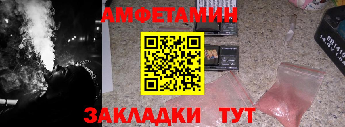 MDMA Крымск